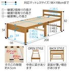 高さ調整可能頑丈すのこベッド (ミドルタイプ シングル LBR) 17枚目画像