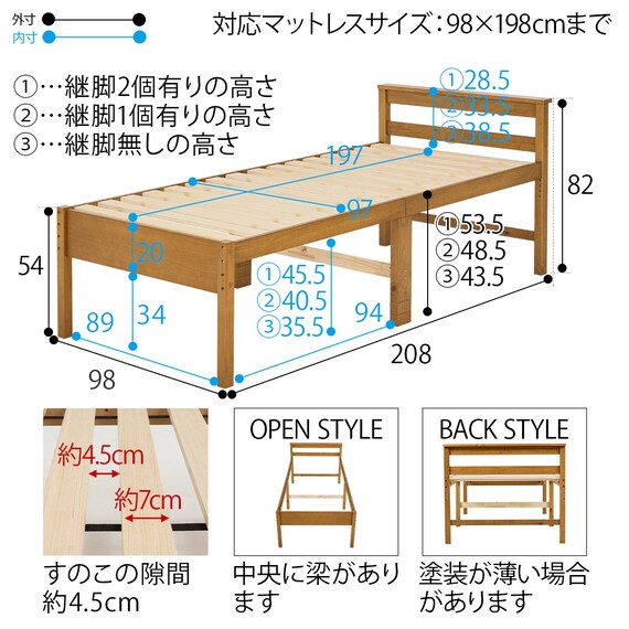 高さ調整可能頑丈すのこベッド (ミドルタイプ シングル LBR) 17枚目画像