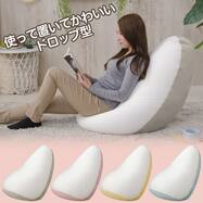 ビーズクッション おしゃれ ニトリネット 公式 家具 インテリア通販 ビーズクッション おしゃれ ニトリネット 公式 家具 インテリア通販