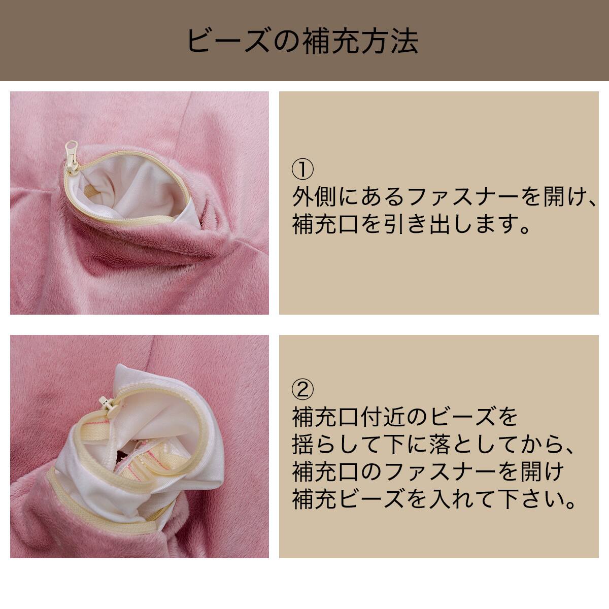 ドロップ型ビーズクッション(ピンク) | ニトリネット【公式