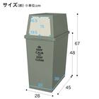 積み重ねできるゴミ箱(スリム45L グレー/アイボリー) 2枚目画像