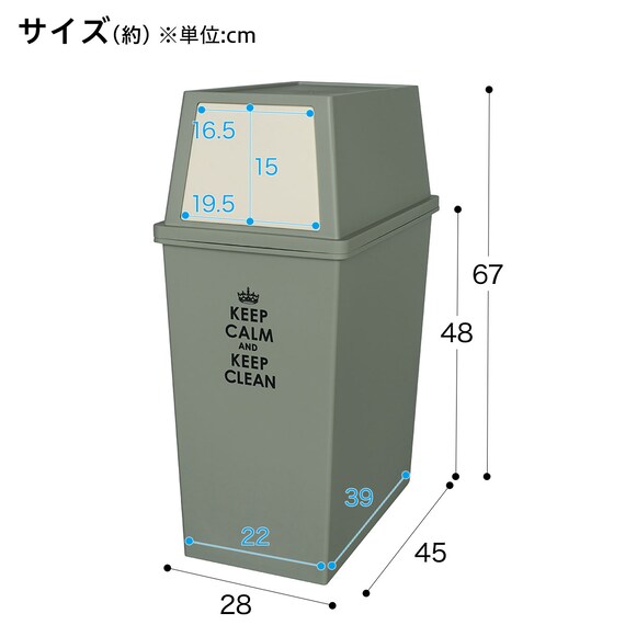 積み重ねできるゴミ箱(スリム45L グレー/アイボリー) 2枚目画像