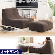 リラックスローソファ 布張りタイプ (LS156 コーデュロイ)