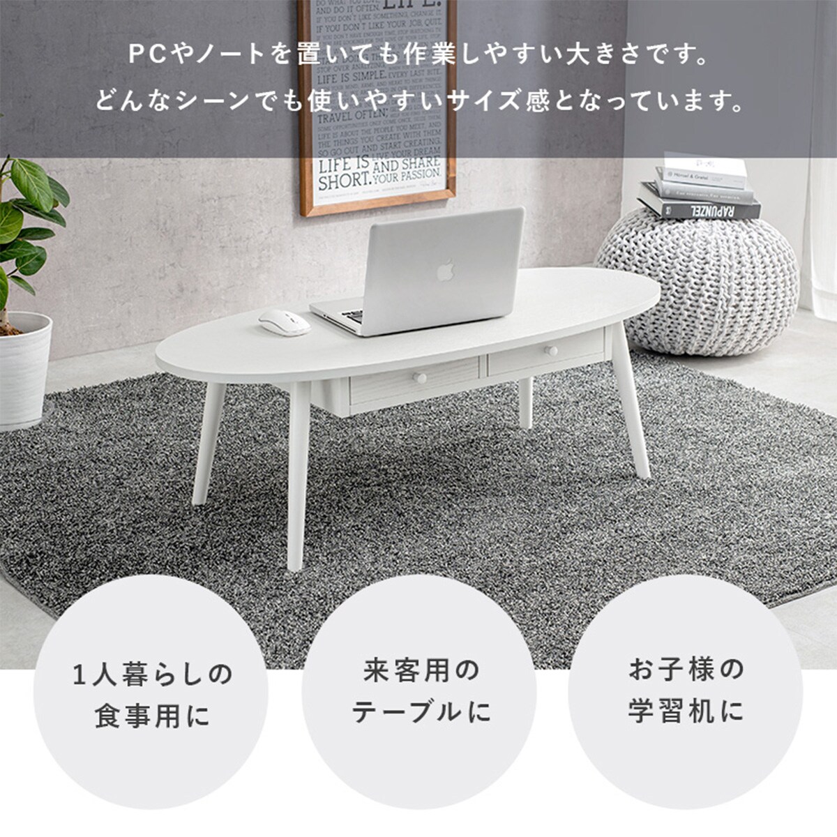 ☆ジモティ割あり☆ NITORI 詳しく ダイニングテーブルセット ナチュラルブラウン H65.5×D84.