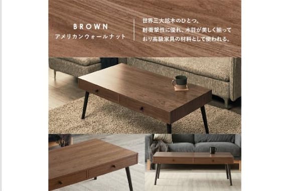 MT-6622BR センターテーブル 3枚目画像