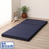 【最短翌日出荷】抗菌防臭機能付き　点で支える高反発敷布団 (ダブル)