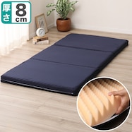 【送料無料】抗菌防臭機能付き 点で支える高反発敷布団 大きめサイズ