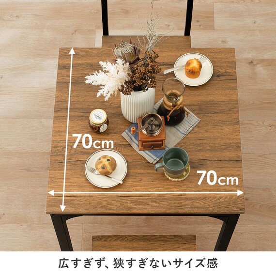 シンプルな木目調ダイニング3点セット LDS4553 (BR/BK) 4枚目画像