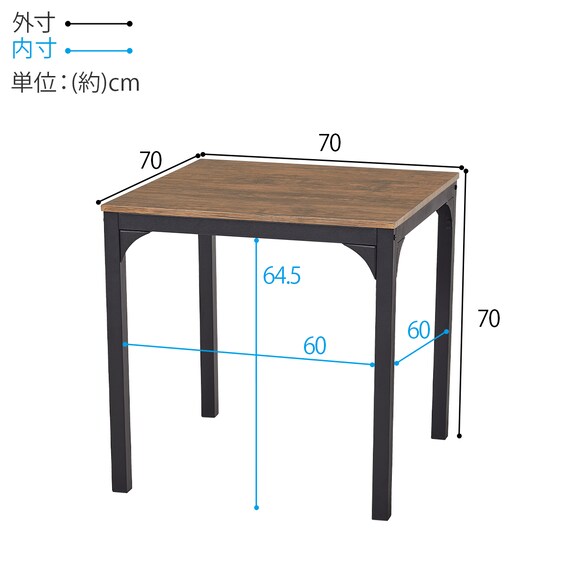 シンプルな木目調ダイニング3点セット LDS4553 (BR/BK) 12枚目画像