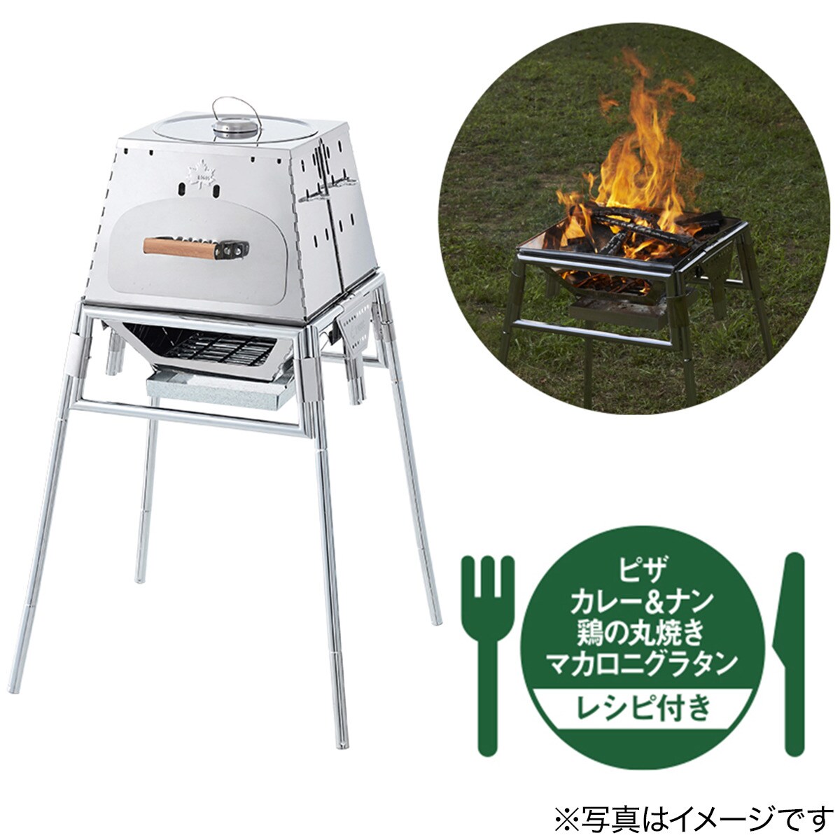 LOGOS THE KAMADO EMiwa コンプリート通販 | ニトリネット【公式】 家具・インテリア通販