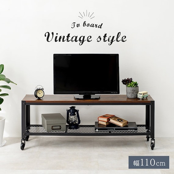 ヴィンテージ風テレビ台 (ローボード 幅110cm) 1枚目画像
