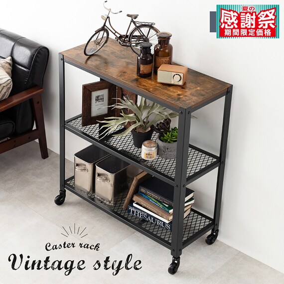 ヴィンテージ風リビングボード (幅80cm) 1枚目画像