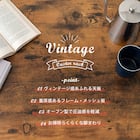 ヴィンテージ風リビングボード (幅80cm) 4枚目画像