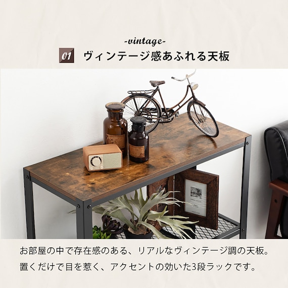 ヴィンテージ風リビングボード (幅80cm) 5枚目画像