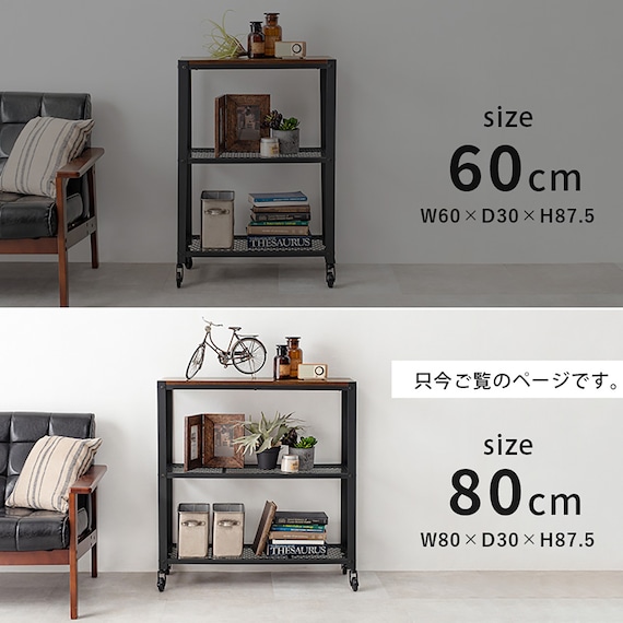 ヴィンテージ風リビングボード (幅80cm) 12枚目画像