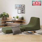 積み重ねできるリラックスソファ 布張りタイプ (コーデュロイ YGR) 1枚目画像