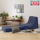 積み重ねできるリラックスソファ 布張りタイプ (コーデュロイ NV) 1枚目画像