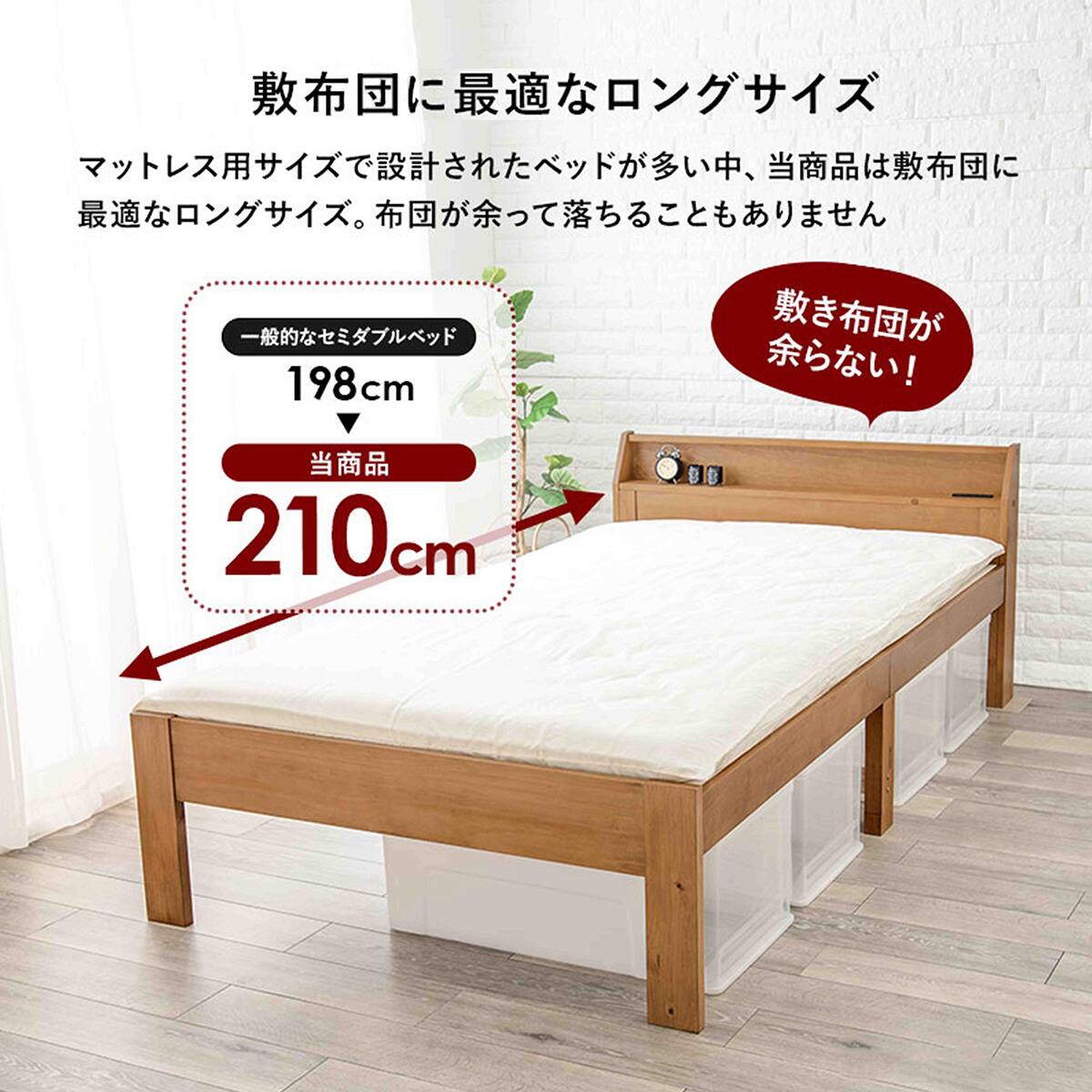 天然木 ロングベッドフレーム Sd Lbr 通販 ニトリネット 公式 家具 インテリア通販