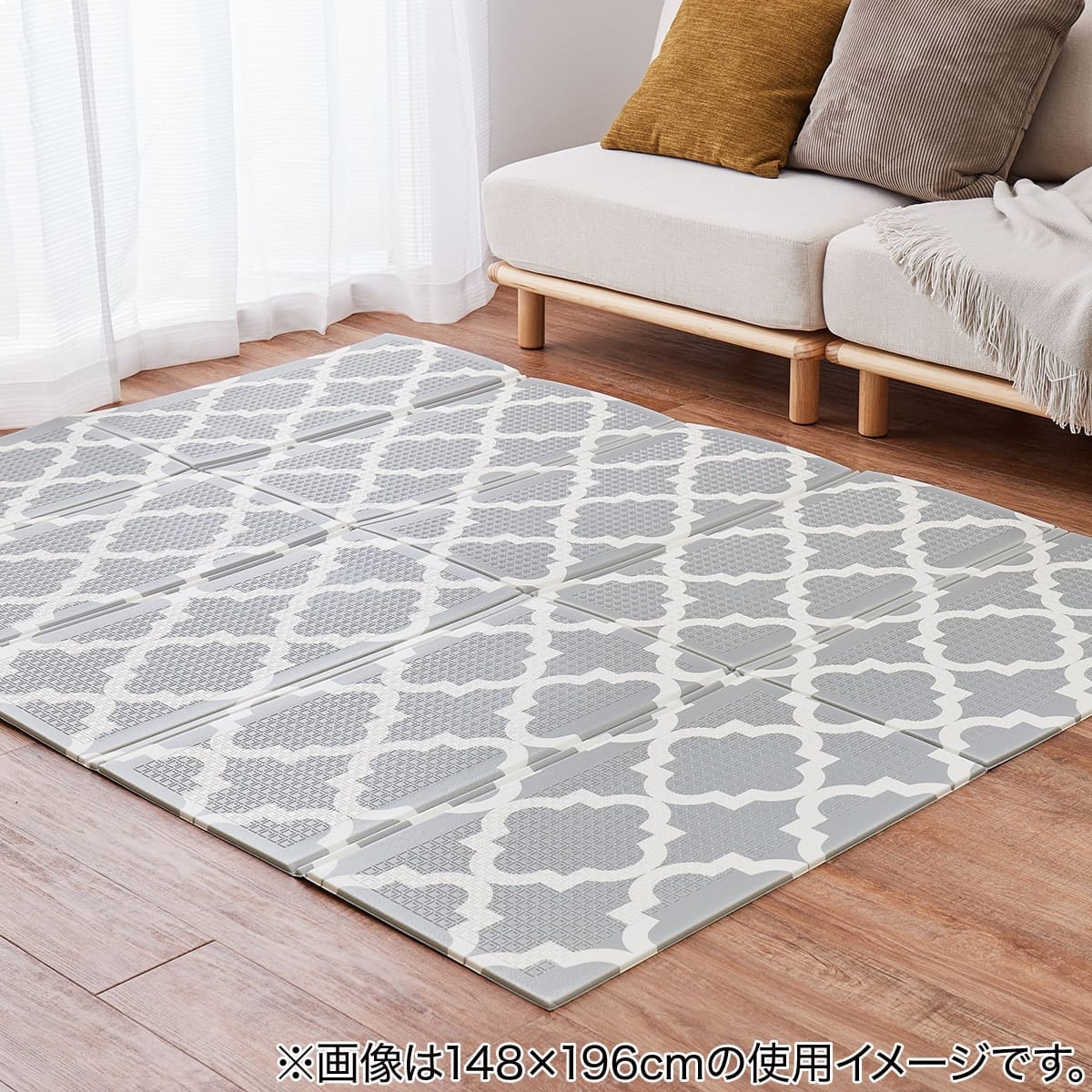 折り畳みできるキッズプレイマット モロッコ 通販 ニトリネット 公式 家具 インテリア通販 折り畳みできるキッズプレイマット モロッコ 通販 ニトリネット 公式 家具 インテリア通販