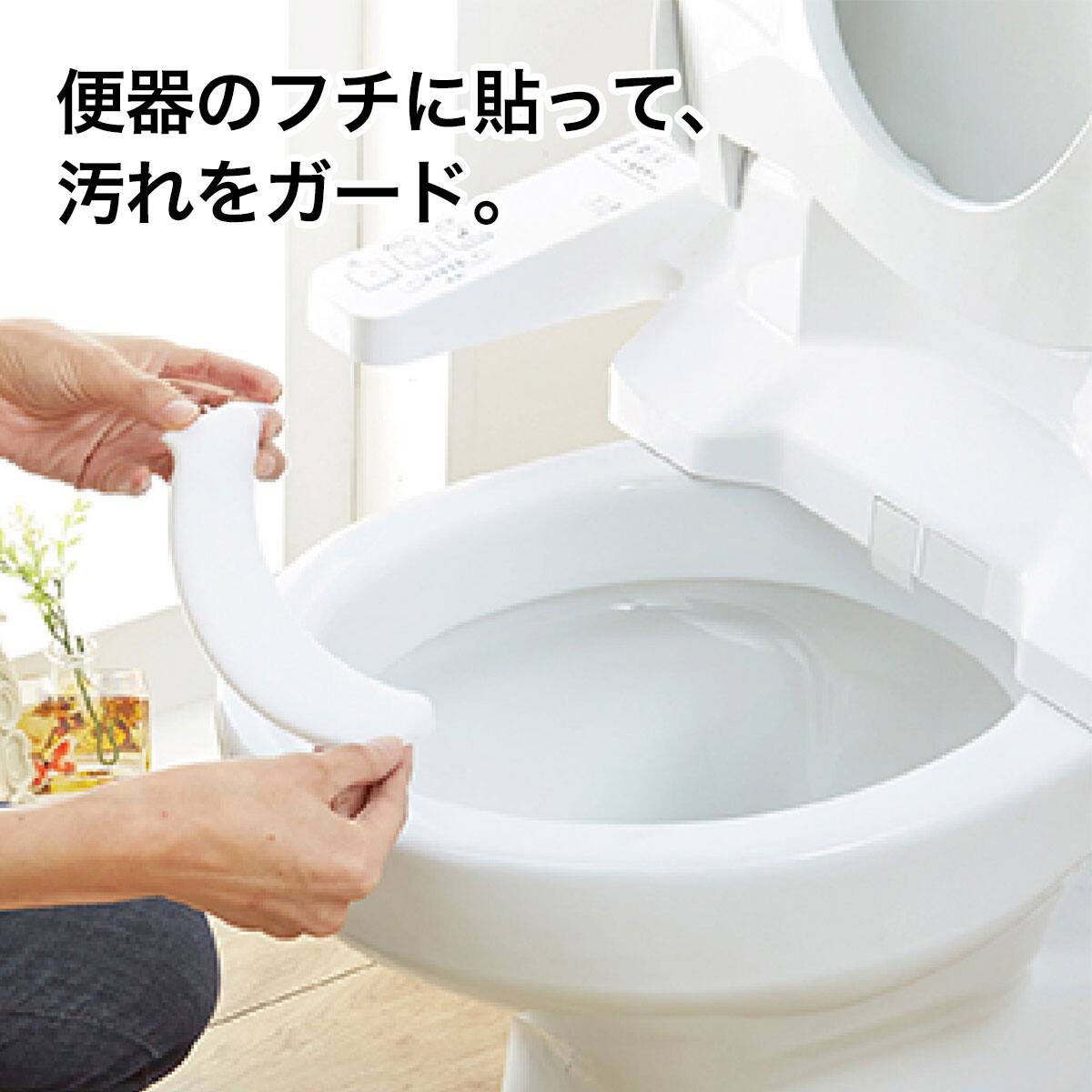 トイレ用品通販 | ニトリネット【公式】 家具・インテリア通販