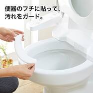 トイレ汚れ防止パッド (100個入)