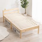 高さ調整可能頑丈すのこベッド(シングル NA) 1枚目画像