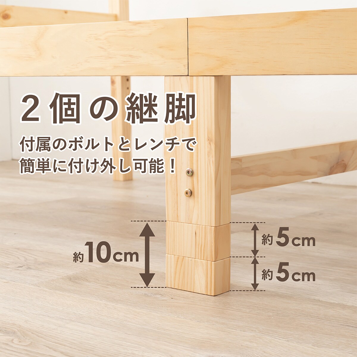 【新品未開封】ニトリ 高さ調整 脚付きパイン すのこベッド シングル 楽天市場】幅98cm 3段階高さ調整すのこベッドフレーム (S N