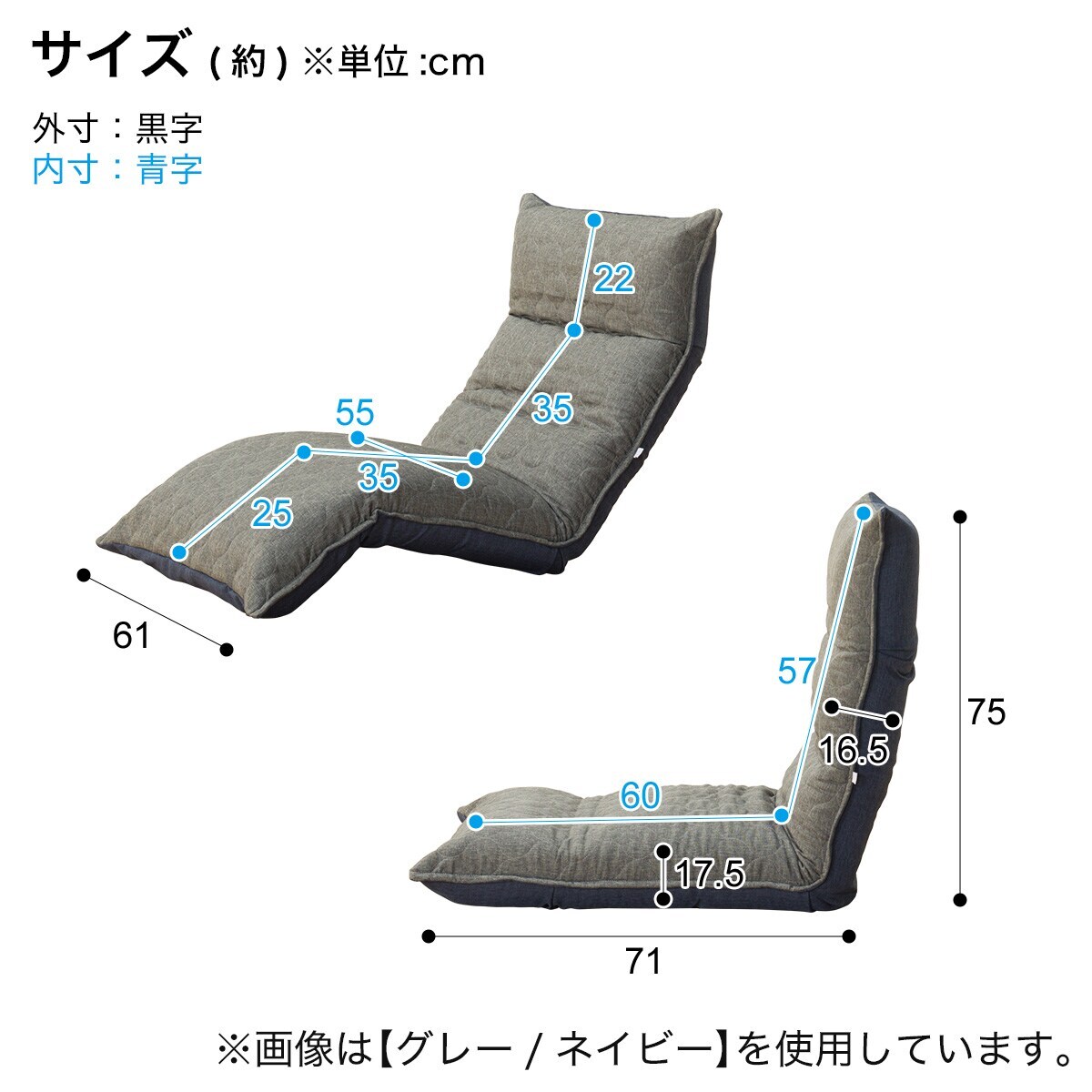 リクライニング座椅子2つセット ニトリ 狭い