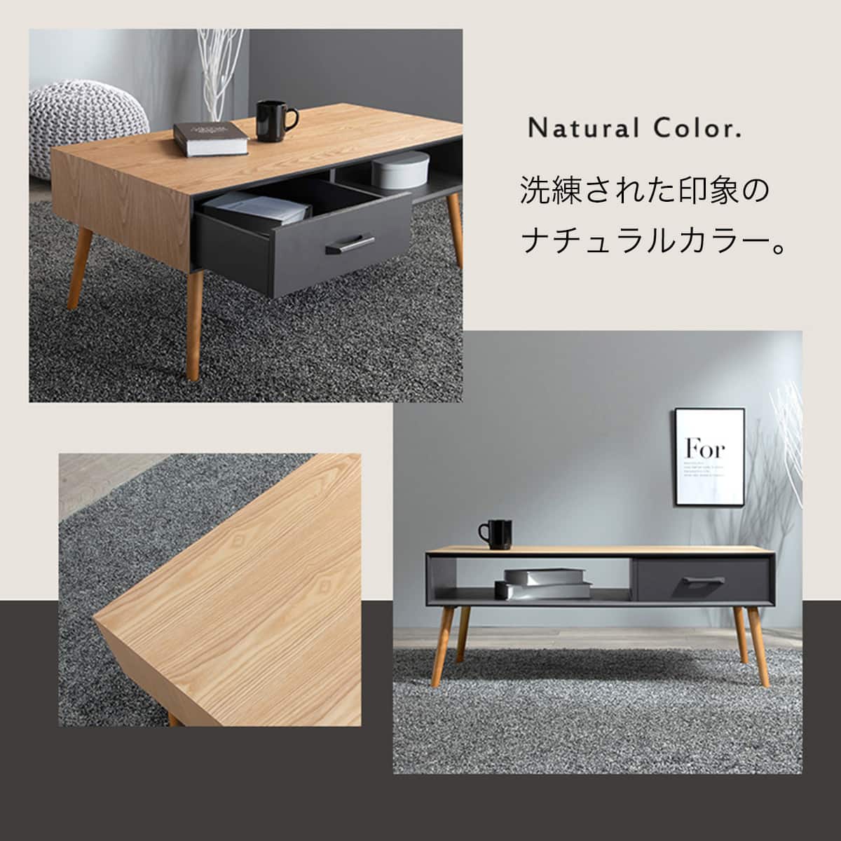 スタイリッシュなオープンスペース付きセンターテーブル 幅100cm (NA