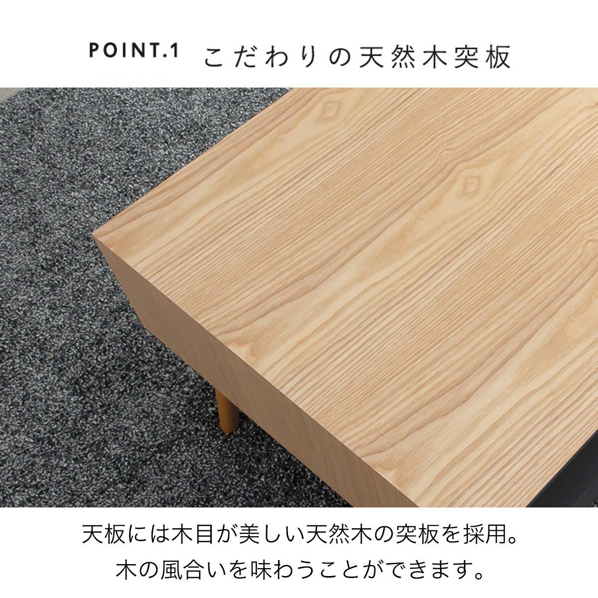 スタイリッシュなオープンスペース付きセンターテーブル 幅100cm (NA