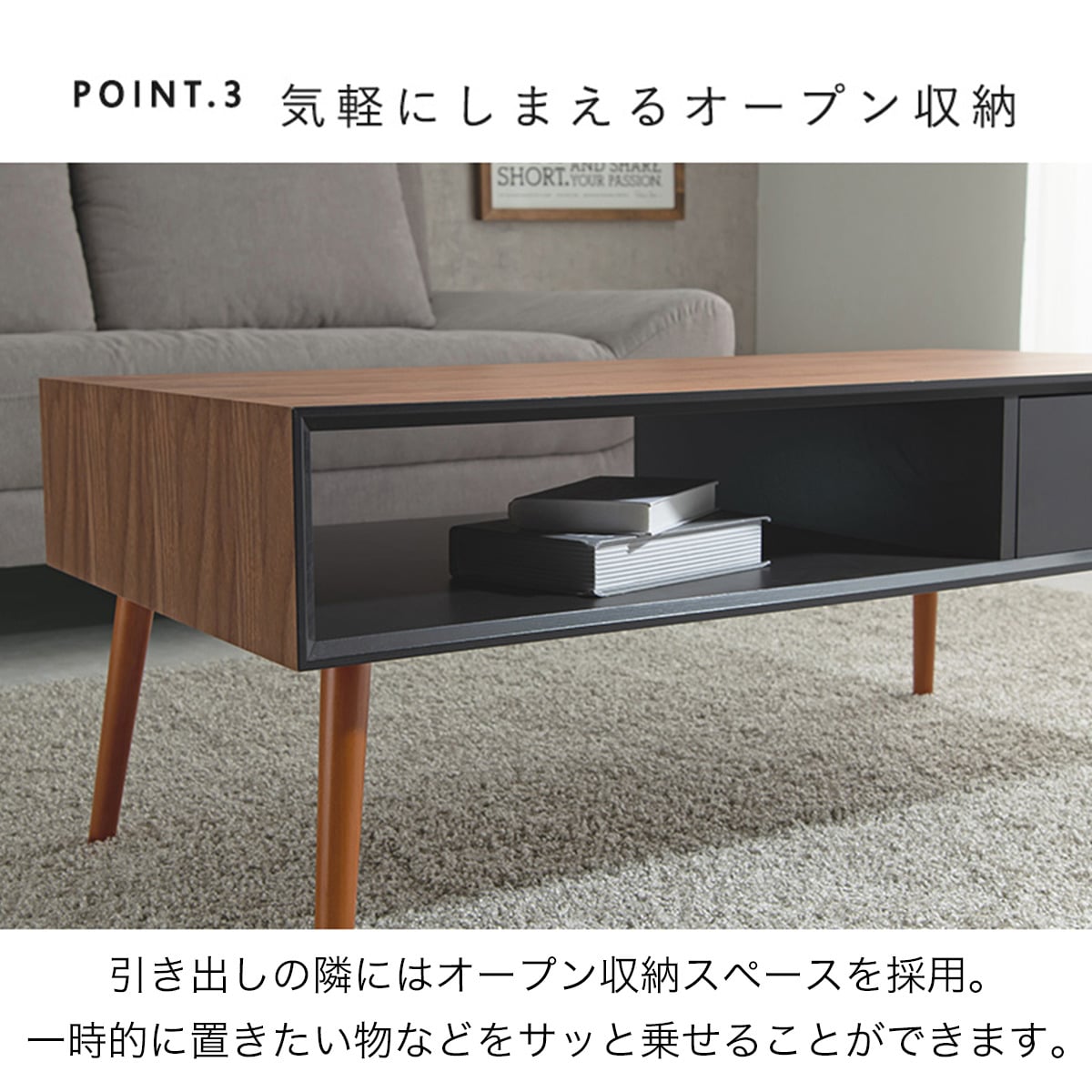 M066ニトリ 引き出し付きセンターテーブル 1200mm 広々天板センターテーブル (引き出し付き/棚付き BR) | ニトリネット