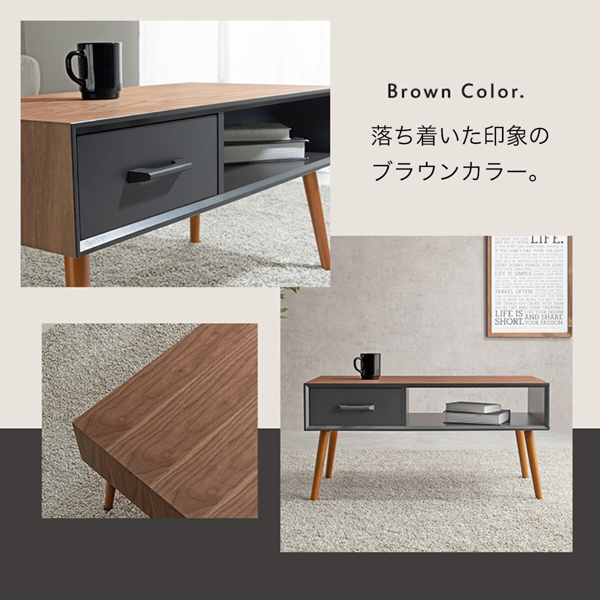 スタイリッシュなオープンスペース付きセンターテーブル 幅80cm (BR/BK) スタイリッシュなオープンスペース付きセンターテーブル 幅80cm