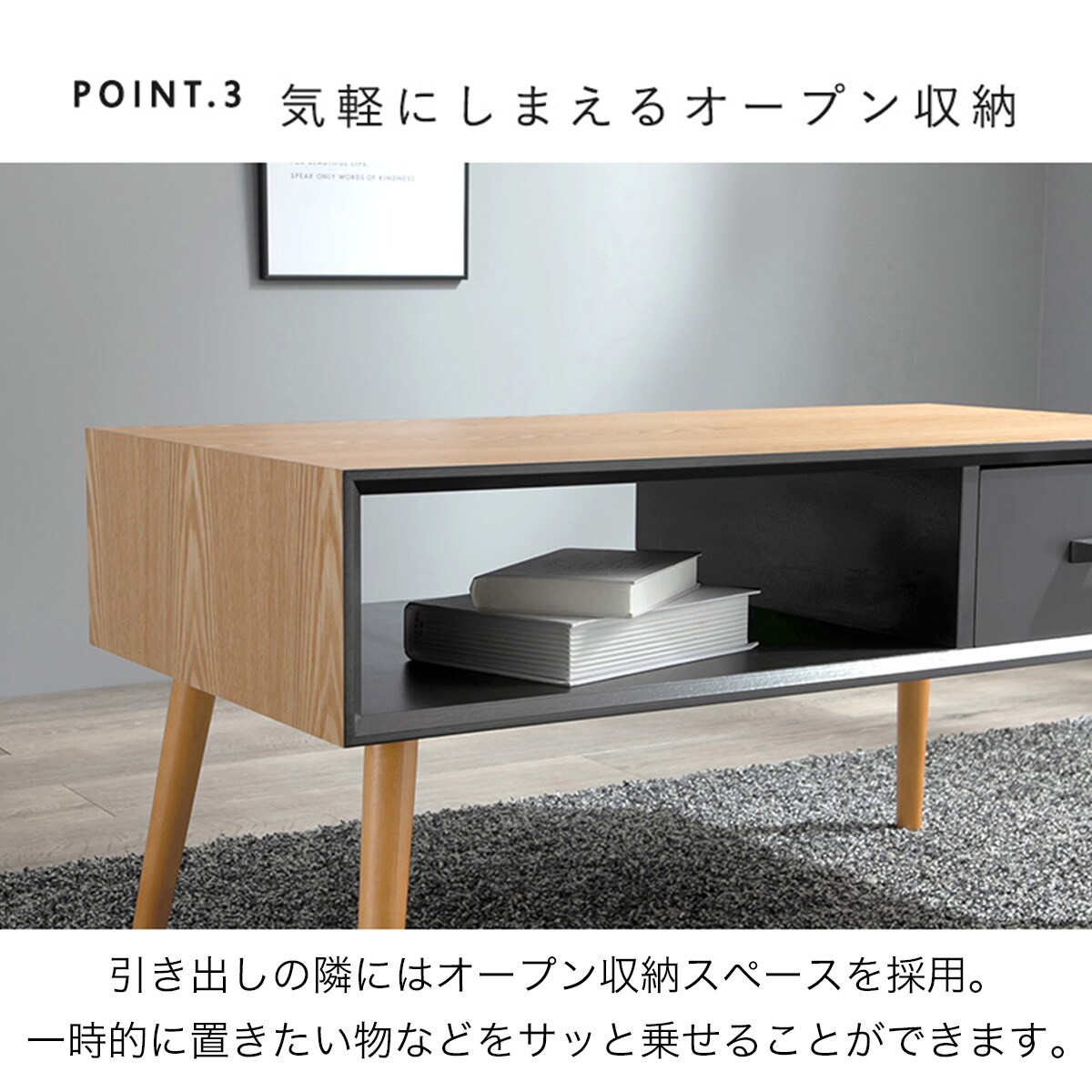 ニトリ　センターテーブル　据え置き型 楽天市場】両サイドがまるいセンターテーブル 引出し付き 幅95cm