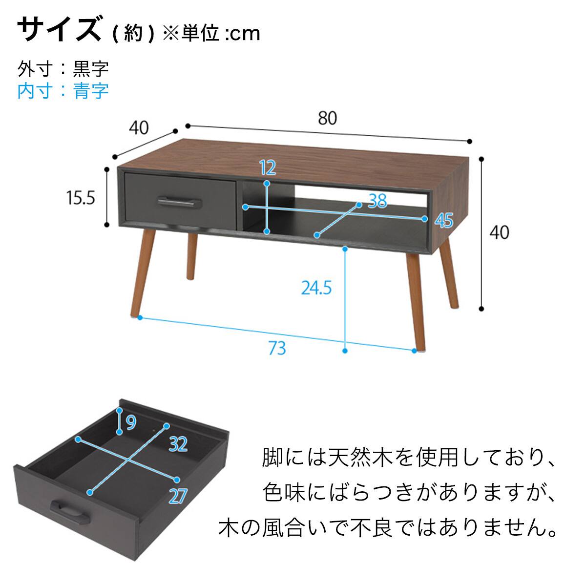 スタイリッシュなオープンスペース付きセンターテーブル 幅80cm (BR/BK