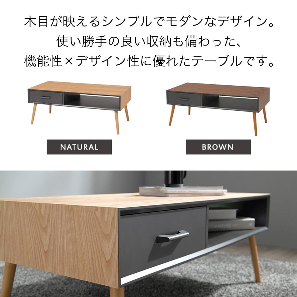 スタイリッシュなオープンスペース付きセンターテーブル 幅100cm (BR