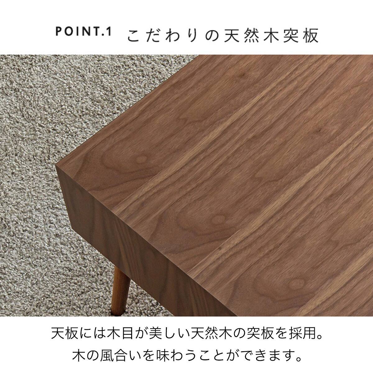 スタイリッシュなオープンスペース付きセンターテーブル 幅100cm (BR