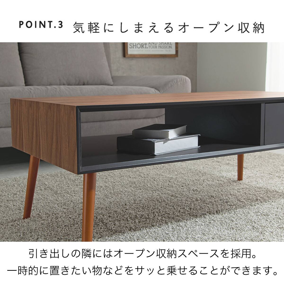 スタイリッシュなオープンスペース付きセンターテーブル 幅100cm (BR