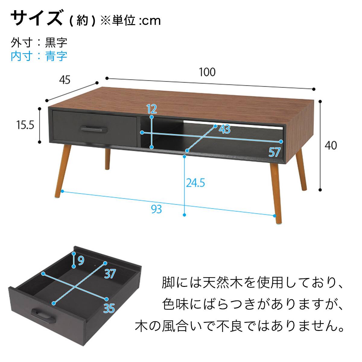 スタイリッシュなオープンスペース付きセンターテーブル 幅100cm (BR