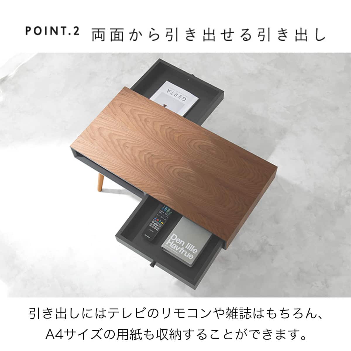 スタイリッシュな両引き出し付きセンターテーブル 幅80cm (BR/BK