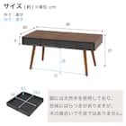 スタイリッシュな両引き出し付きセンターテーブル 幅80cm (BR/BK) 13枚目画像