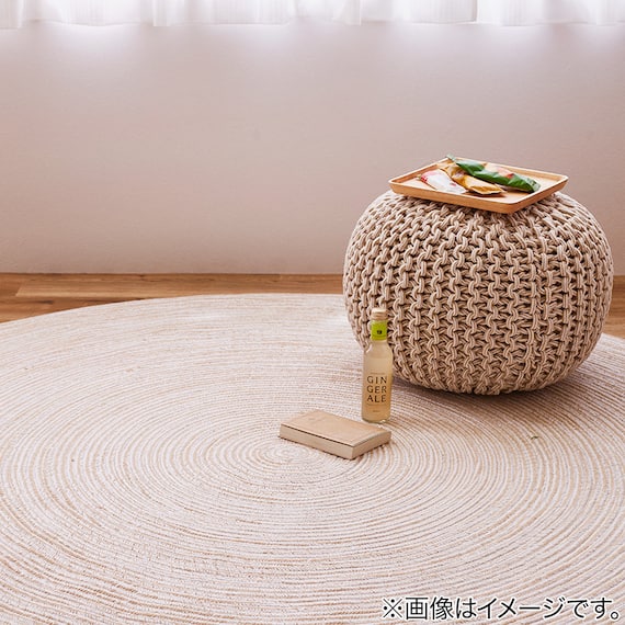 コットン100%の円形ラグ 90R BE 7枚目画像