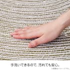 コットン100%の円形ラグ 90R BE 11枚目画像