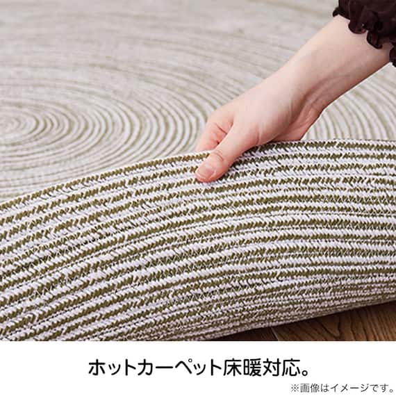 コットン100%の円形ラグ 90R BE 12枚目画像