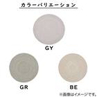 コットン100％の円形ラグ　90R GR 4枚目画像