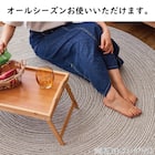 コットン100%の円形ラグ 90R GR 5枚目画像