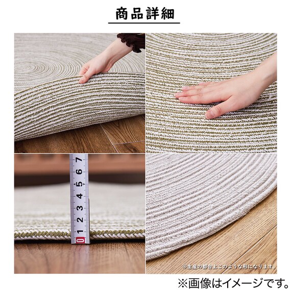 コットン100％の円形ラグ　90R GR 6枚目画像