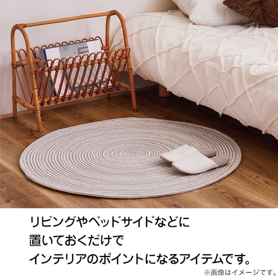 コットン100％の円形ラグ　90R GR 10枚目画像