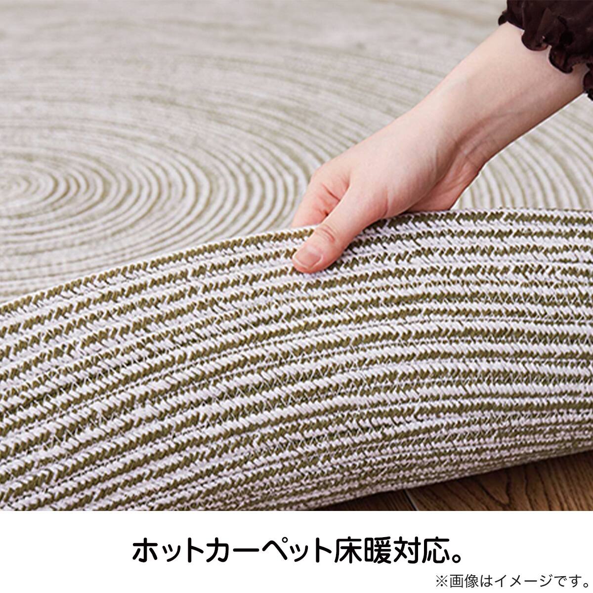 コットン100％の円形ラグ 90R GR | ニトリネット【公式】 家具
