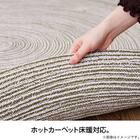 コットン100％の円形ラグ　90R GR 12枚目画像