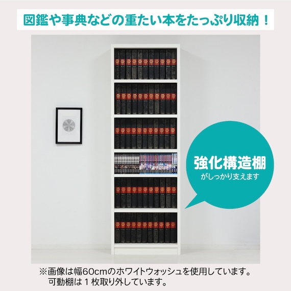 強化構造棚シェルフ幅80cm(WW) 3枚目画像